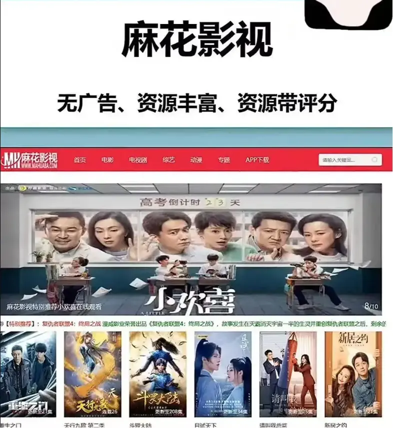 《麻花影院影视资源》HD1080P超清播放-麻花影院在线免费观看无删减-麻花影视TV版剧集全收录-高清影视资源库全网同步