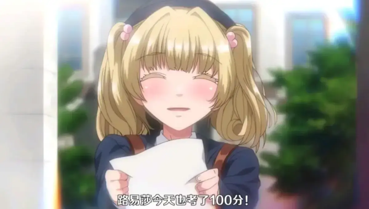 《圣华女子学院》动漫全集1080P高清画质播放-免费在线观看无广告-《圣华女子学院》完整版剧情介绍