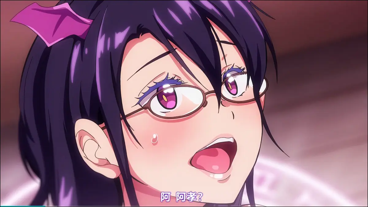 《召唤魅魔结果义母来了》OVA动漫无删减完整版-召唤魅魔结果义母来了全集免费在线观看-中字高清-樱花动漫网