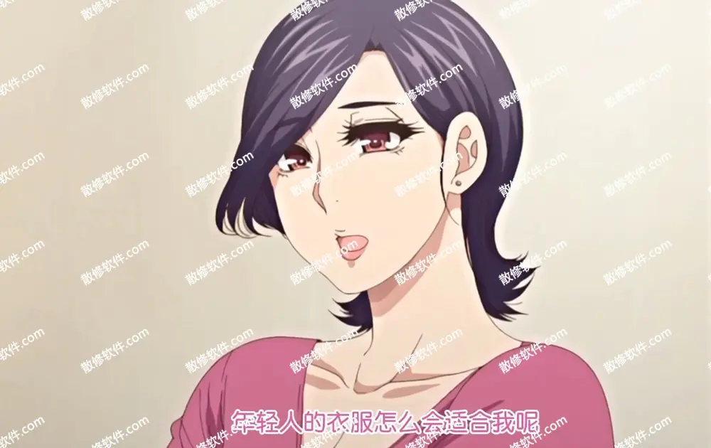 《只是代替亲生女儿喜欢而已》动漫全集-4K高清在线观看-代替亲生女儿喜欢全集完整版资源-照顾怀孕的女儿叫彰男是什么动漫
