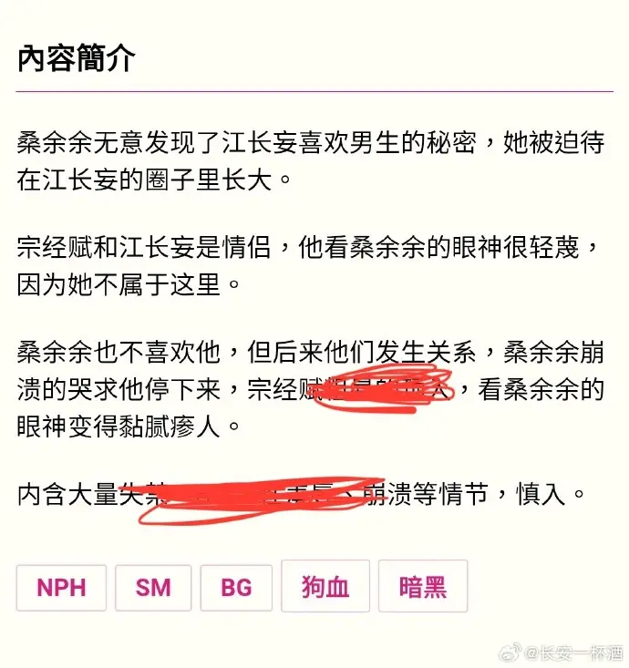 被阴湿男同盯上的普通人_笔趣阁全文在线阅读 - PO18最新章节_免费无广告完整版 - 找资源看全集