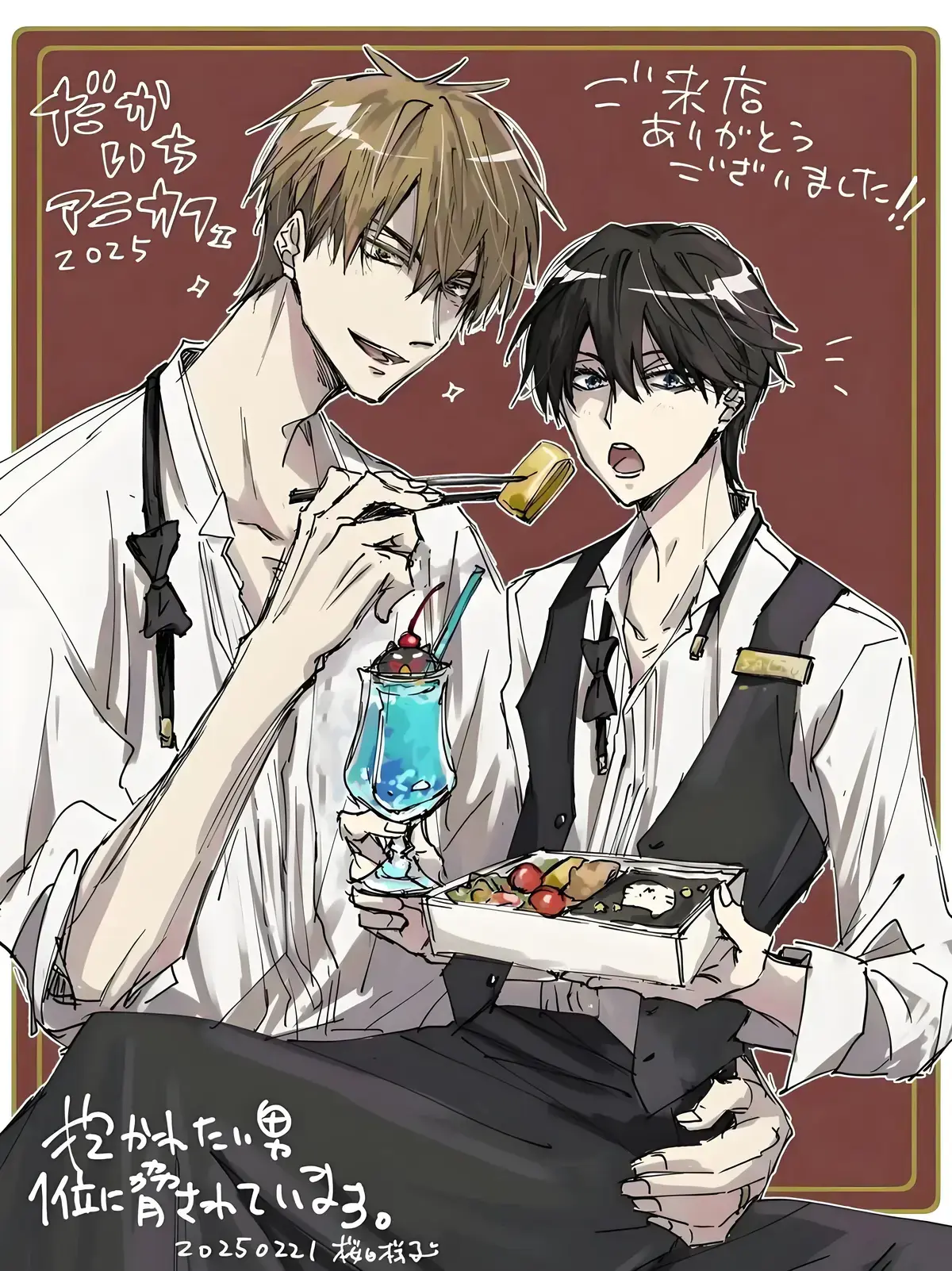 《我让最想被拥抱的男人给威胁了》漫画动漫全集免费观看-我让最想被拥抱的男人给威胁了漫画1-9卷动漫13集西班牙篇完整版-HD高清无广告播放