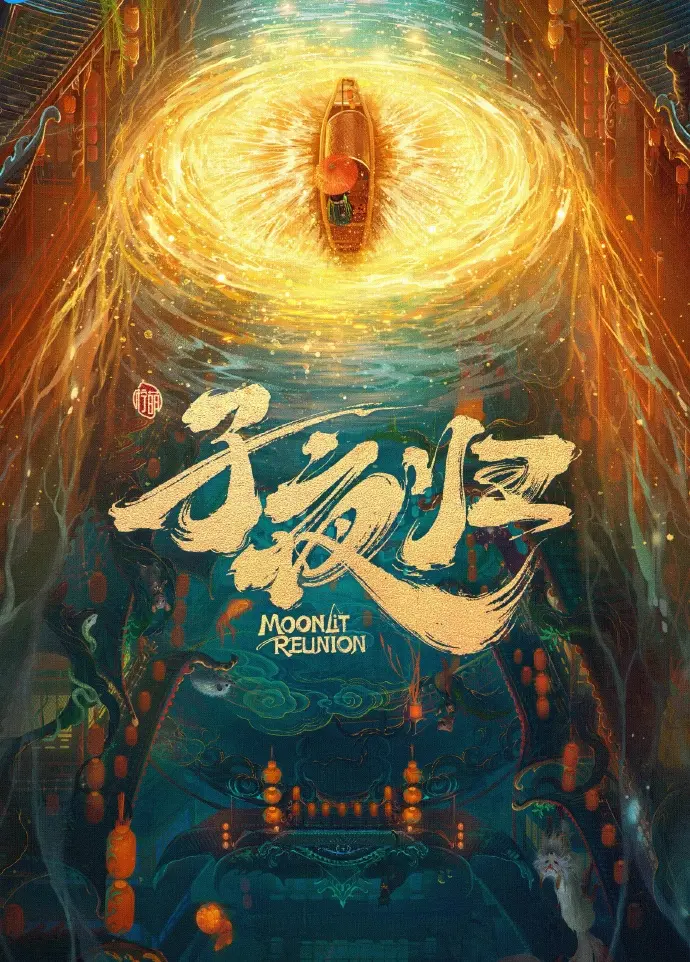 免费在线观看国产电视剧全集-手机在线播放完整版资源-久播影院高清大陆剧在线观看-首播影院国产剧全集免费观看