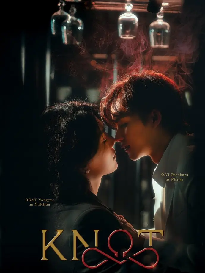 《爱情契约》双男主短剧全集-2026年《爱情契约》KNOT免费在线观看-1080P高清无删减版