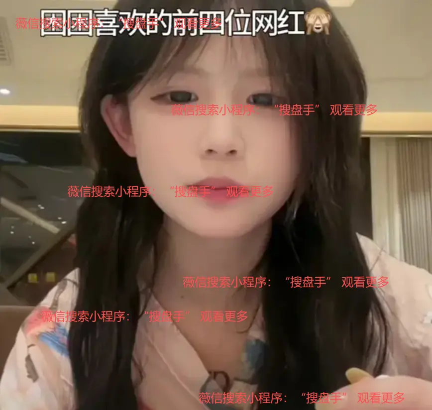 《困困免》BD超清完整版在线观看-《困困免》无删减免费观看-高清画面展现免兔魅力-红桃影视