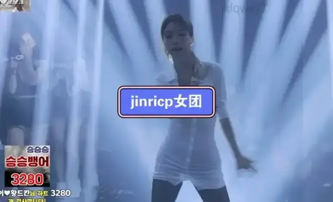 《jinricp女团小黑屋完整版卸甲》韩国BJ舞团系列-无删减版HD高清在线观看-《jinricp女团小黑屋完整版卸甲》全集免费观看