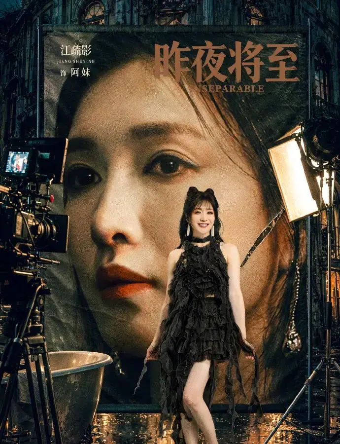 《昨夜将至》1080P无删减版免费观看-2026电视剧《昨夜将至》全集高清中字在线播放-无广告极速观看