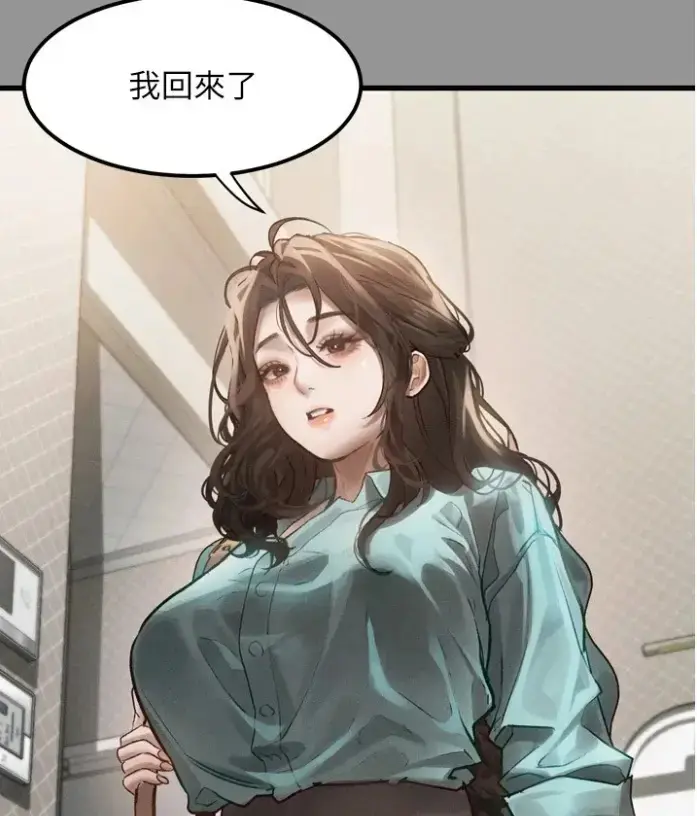 韩漫《堕落物语2》全集免费阅读 - 无删减下拉式漫画 - 高清在线观看无广告 - 堕落物语2最新话更新