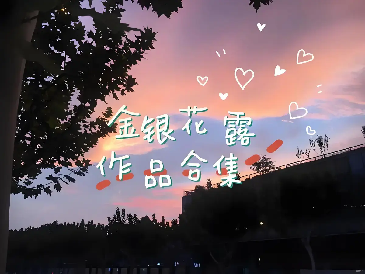 《下厨房》金银花露TXT全文免费阅读下载-下厨房小说无广告在线看全本-下厨房by金银花露最新章节无弹窗阅读