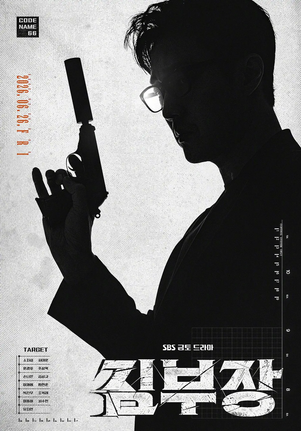 2026韩剧《金特务：本色回归》全集1-10集-无广告在线观看高清-动作韩剧《金特务本色回归》免费观看