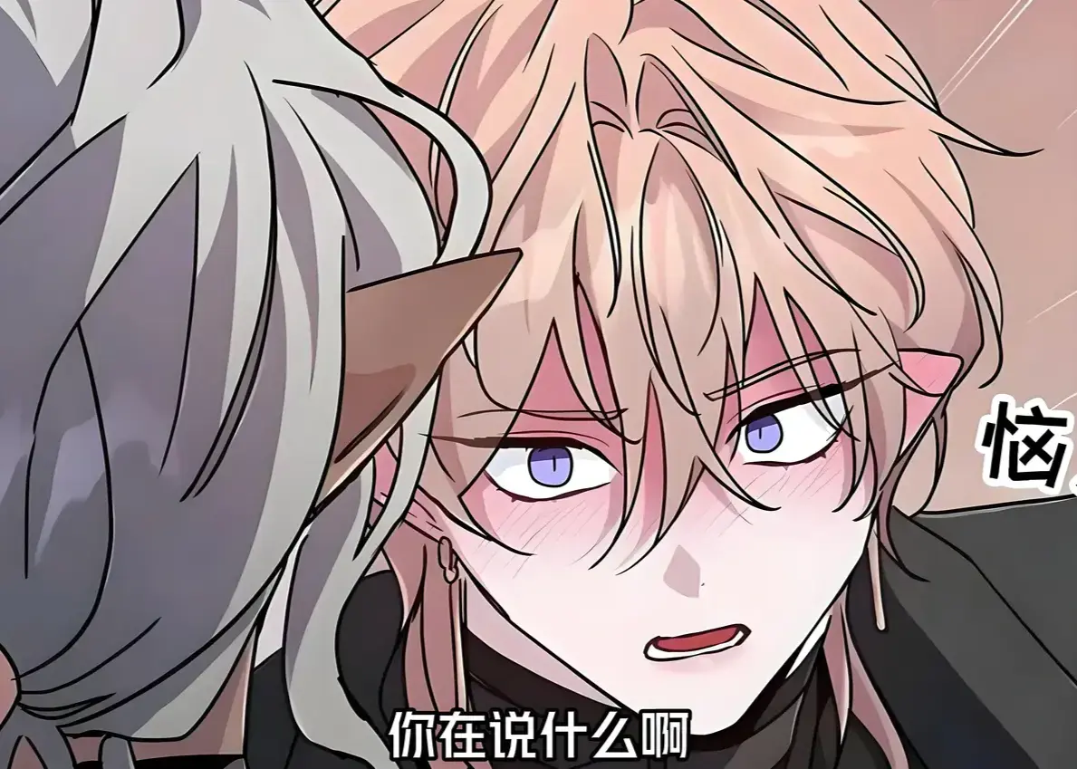 《魔王逆谋》漫画全集未删减版免费在线观看-魔王逆谋漫画HD高清完整版-百度云网盘资源下载