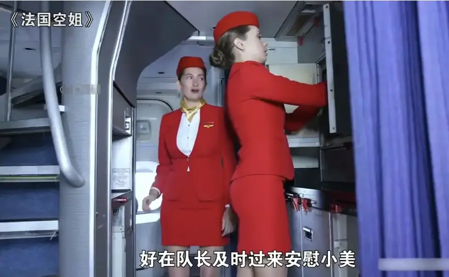 法国空姐2018多塞尔航空完整版在线观看_电影全集免费播放《法国空姐》资源下载无广告观看