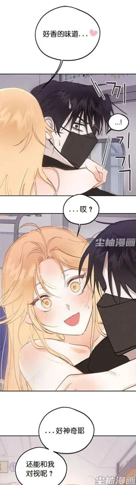 《和鬼在一起的男人》相关资源图片