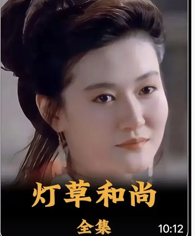 《灯草和尚》2025古装电影HD高清完整版-国语中文字幕未删减在线观看-灯草和尚经典影视免费播放-超清画质无广告全片同步更新
