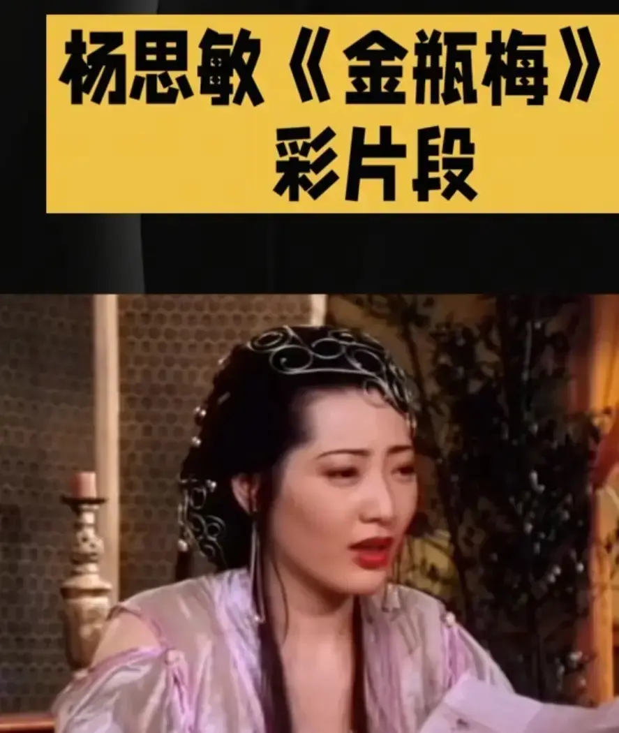 《新金瓶梅》未删减HD高清完整版在线观看-剧情片全集夸克迅雷百度网盘资源下载-金牌影院