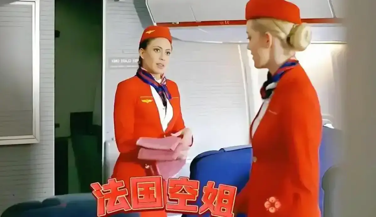 《法国空乘4》法版高清无删减全集在线观看_法国空乘4免费播放完整版4K画质_欧美电影满天星资源