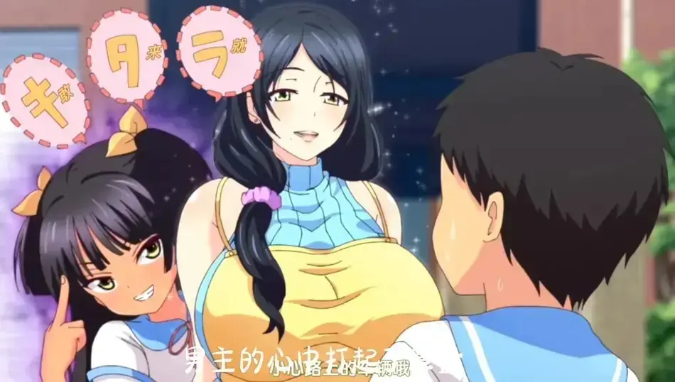 《回到童年再犯一次》动漫1080P超清全集-无删减版免费在线观看 热番《回到童年再犯一次》完整版播放-VS影视