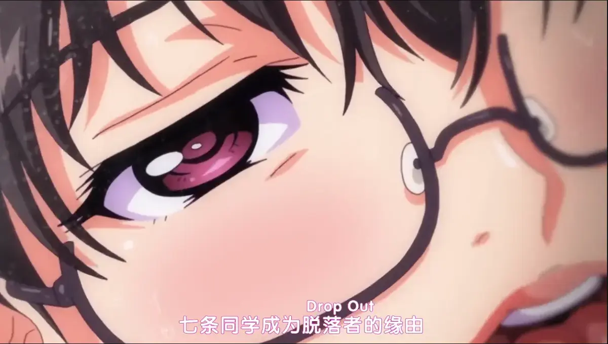 《DropOut》动漫全集无删减版在线观看-《堕落前辈》1080P高清画质免费播放-最新蓝光资源网盘下载