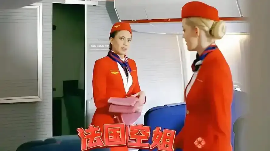 《法国空姐/不雅空乘》1080P超清未删减版在线观看-法国电影全集免费播放-《法国空姐/不雅空乘》HD高清无广告极速观看