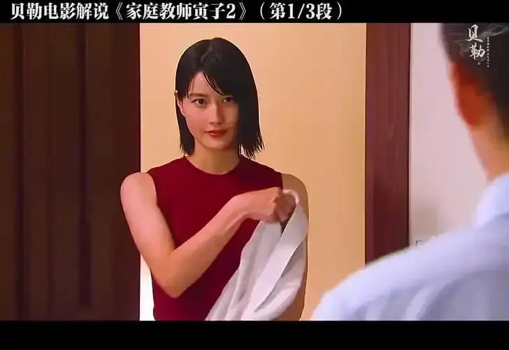 《家庭教师》高清完整版无删减资源-日剧《家庭教师》特别篇全集免费在线观看-1080P超清画质