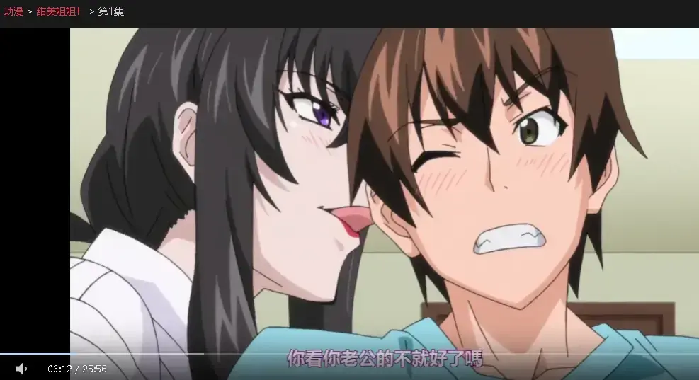 《甜美姐姐》1080P高清画质全集播放-日漫《甜美姐姐》未删减版免费在线观看-无广告樱花动漫资源
