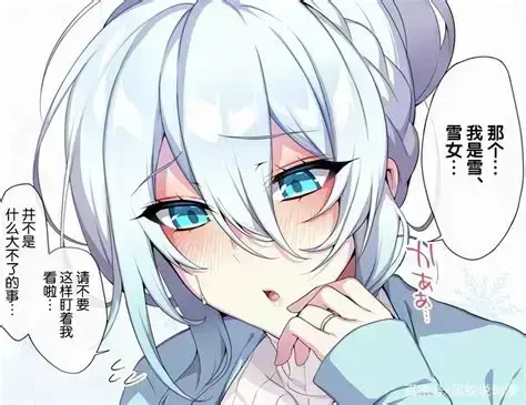 《雪女的诅咒戒指》1080P高清完整版免费在线看-雪女的诅咒戒指全集无删减片源-无广告在线观看