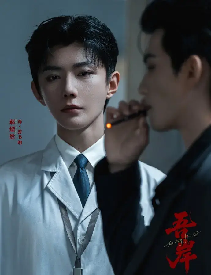 《吾岸/四面佛》高清完整版无广告观看-泰国BL双男主泰剧剧版全集16集番外-星空影院VS影院免费在线看