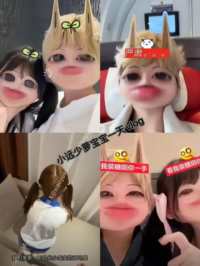 《小远vlog第三期》1080P蓝光原盘在线观看-超清无水印完整版免费播放-小远vlog第三期生活记录心灵治愈-跟随小远发现城市温度