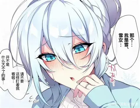 不擅长交际未亡人雪女的诅咒戒指！高清全集在线观看-完整版无删减-雪女未亡人的诅咒戒指资源