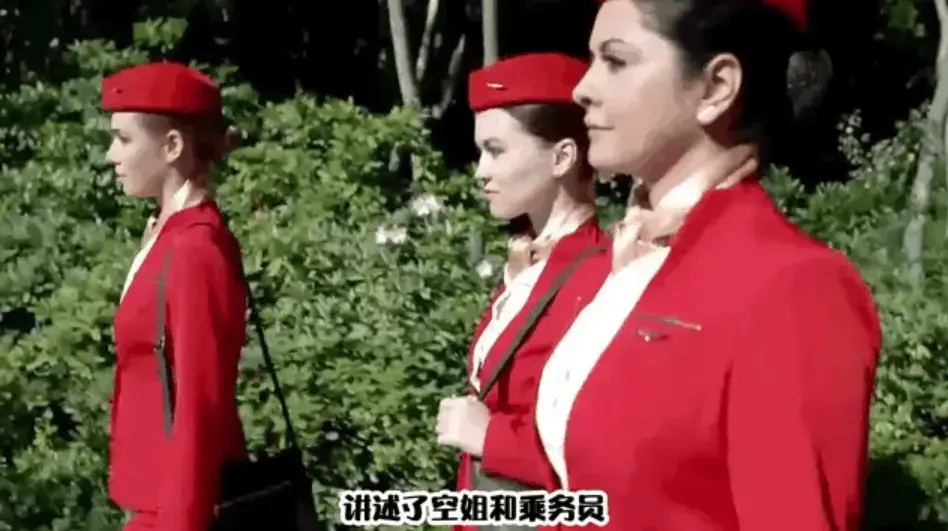 《法国空姐 6》超清未删减中文版全集震撼上线-极致高清画质完美呈现每一处细节-真正无广告纯净观影体验-免费在线流畅播放全剧完整剧情