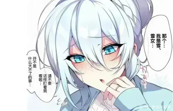 《不擅长交际未亡人雪女的诅咒戒指》资源下载-超清未删减合集完整呈现雪女未亡人-免费在线看无广告极致体验-不擅长交际未亡人雪女的诅咒戒指高清画质搭配专业中文版字幕