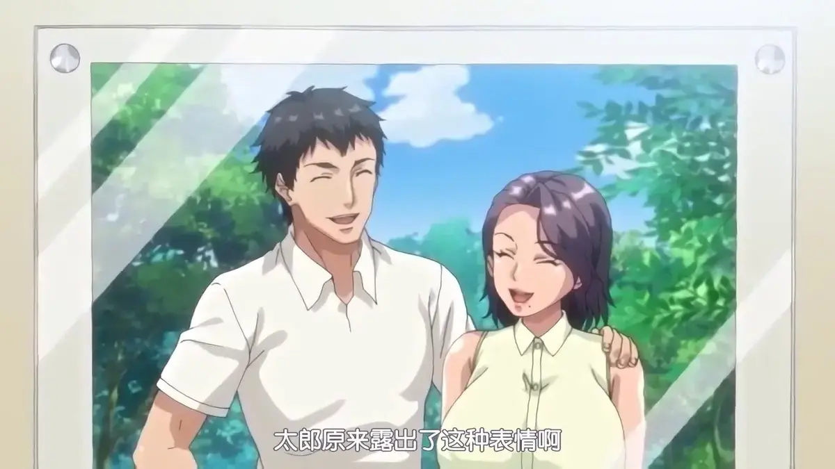 《妻子变美的理由》动漫全集高清完整版在线观看 - 妻子变美的理由无删减免费播放 - 日本动画1080P超清画质资源