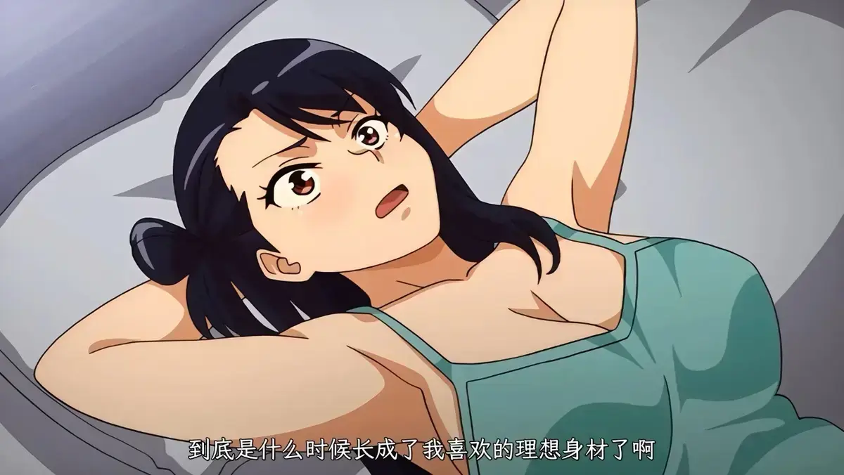 《虽然不是自己的菜，与讨厌姐姐的超契合》1080P高清无删减版在线观看 - 虽然不是自己的菜与讨厌姐姐的超契合全集免费播放 - 无广告高清资源
