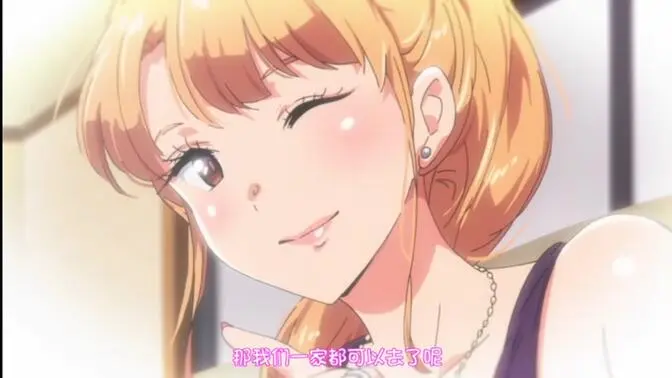 《义姐不是贤妻良母 OVA》揭示非典型妈妈育儿爆笑喜剧-高清1080P在线观看-义姐不良妈妈动漫全集速存-网盘资源免费分享
