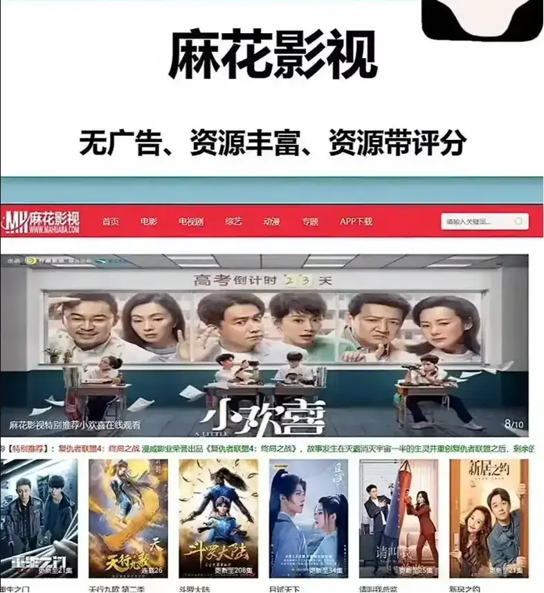 麻花影视TV版高清免费在线观看-国产MV与电影全集资源-麻花影视库全网热门电视剧免费看-麻花影院追剧告别卡顿渣画质