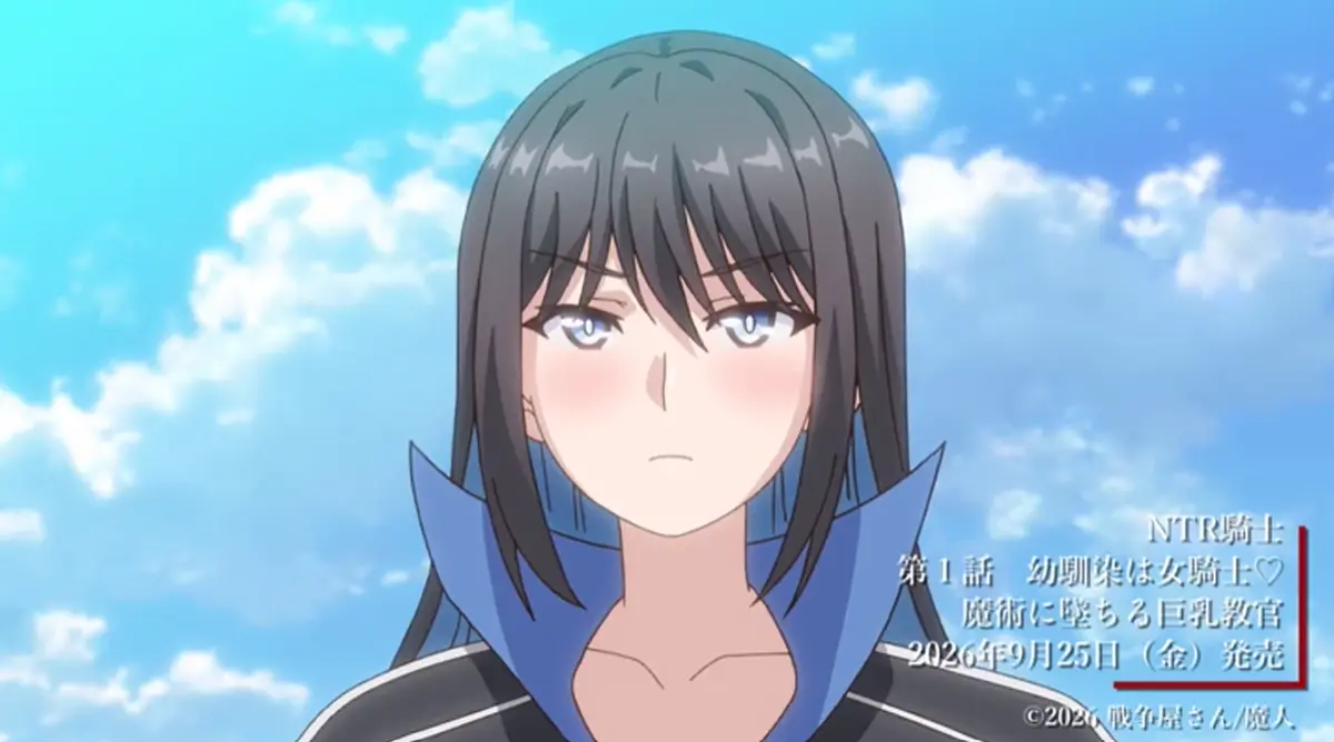 《NTR骑士》全集无删减高清在线观看_ntr骑士免费播放完整版资源