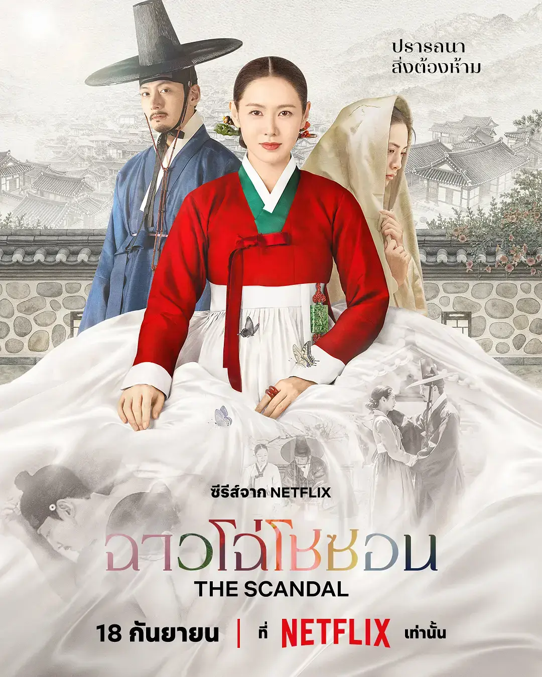 《挑情丑间》资源下载-HD中字完整无删减免费在线观看-挑情丑间高清全集无广告-韩剧全集