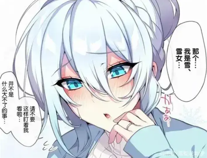 《不擅长交际未亡人雪女的诅咒戒指》资源下载-樱花动漫全集免费在线看-雪女的诅咒戒指最新动漫资源下载