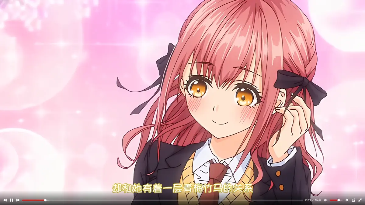 《玩美×玩媚》动画全集高清在线观看-无删减1080P完整版免费播放-风车动漫资源AGE动漫-VS影视网