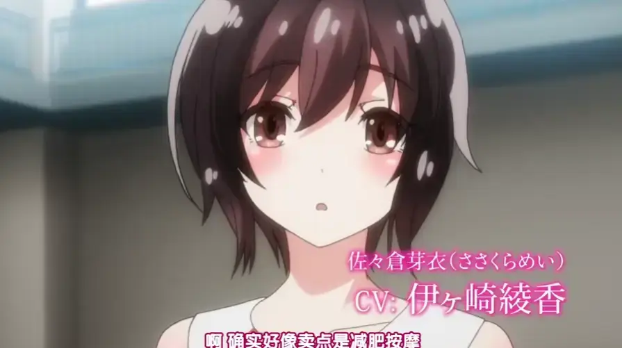 《洗浴屋先生》无修版1080P蓝光未删减日漫全集-在线免费观看樱花番剧-浴池屏幕BUG投影剧情