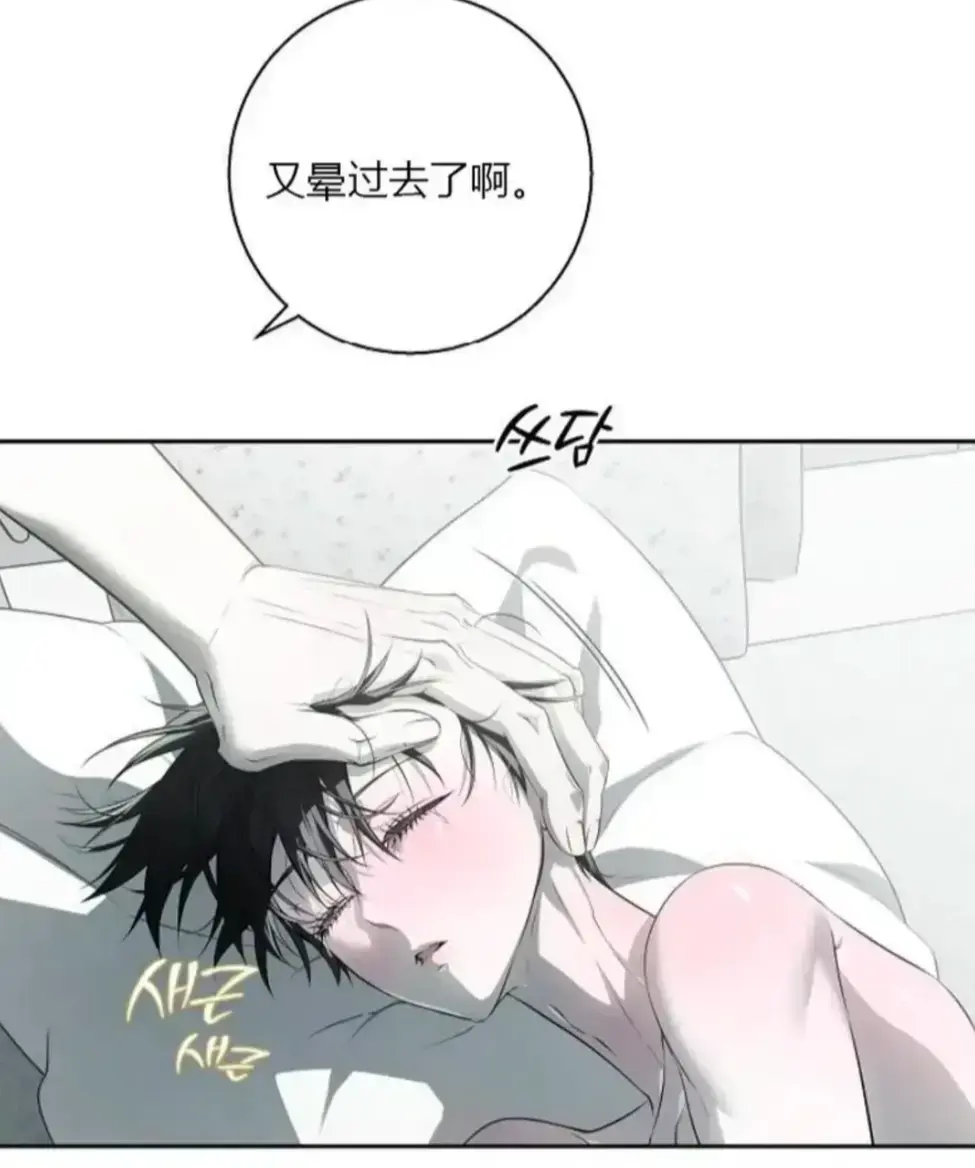 《上门推销来了》全章节无删减免费看-上门推销来了韩漫高清汉化版-在线观看无需下载全集