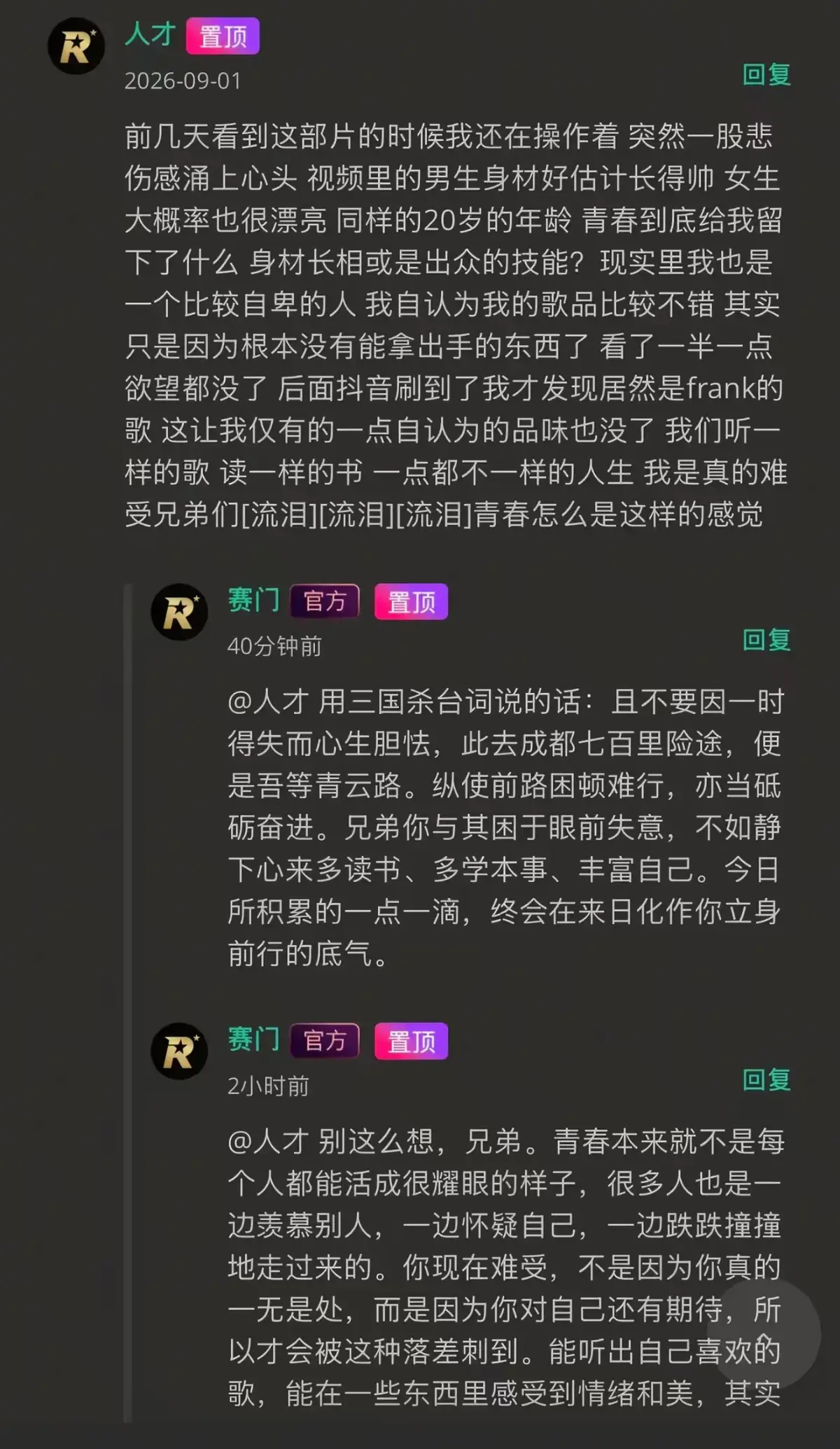 《湖北科技大二校花-Frank ocean》高清完整版在线观看-未删减全集免费播放-湖北科技大二校花-Frank ocean与体育生无删减
