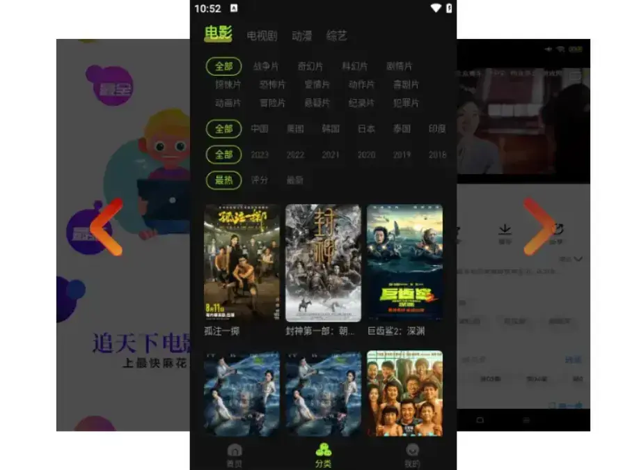 麻花影视在线入口 - 1080P高清无广告 - 全网剧集资源畅看 - 你的专属观影天堂已就位