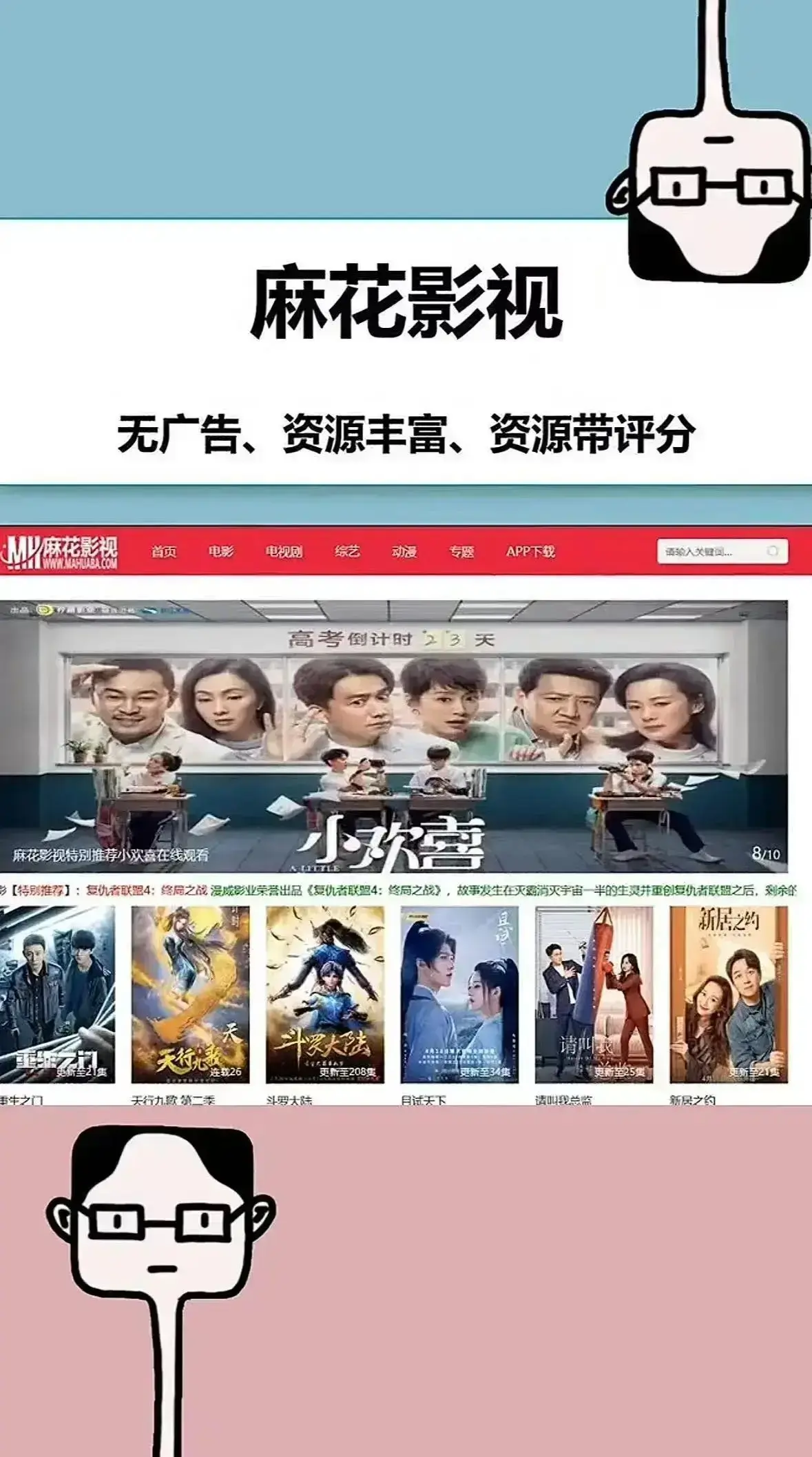 《超清影院》-免费在线观看高清电影电视剧-无删减海内外大片全集超清影院-1080P高清画质播放