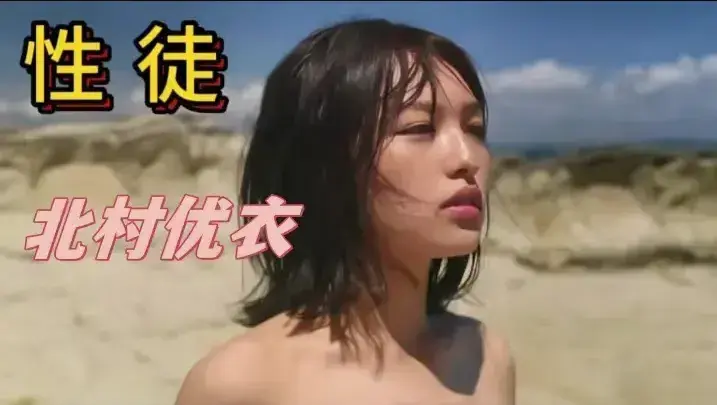 《性徒》未删减HD中字高清免费在线播放-剧情片性徒完整版在线观看-满天星影院性徒夸克迅雷百度网盘资源下载通道-金牌影院