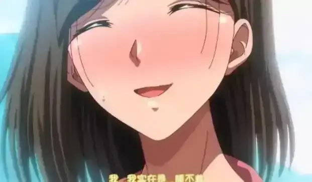 《夏妻》动漫全集高清资源下载 - 免费在线观看无删减完整版 - 日系动漫中字版风车动漫资源