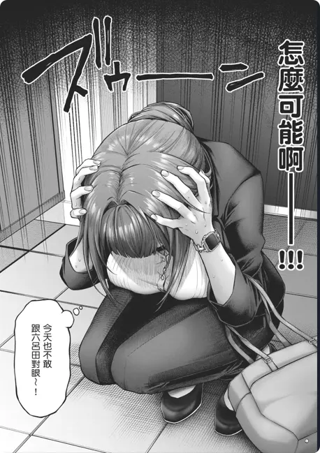 《玩美×玩媚THE ANIMATION》OVA高清全集免费观看-《玩美×玩媚THE ANIMATION》1080P完整版在线看-樱花动漫网盘资源下载