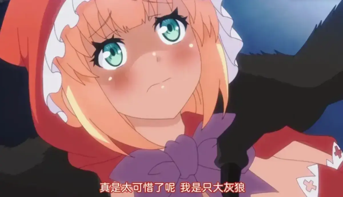 《你所不知道的童话故事》未删减无修全集免费看-2集1080P超清完整版HD中字-《你所不知道的童话故事》魔改童话在线播放