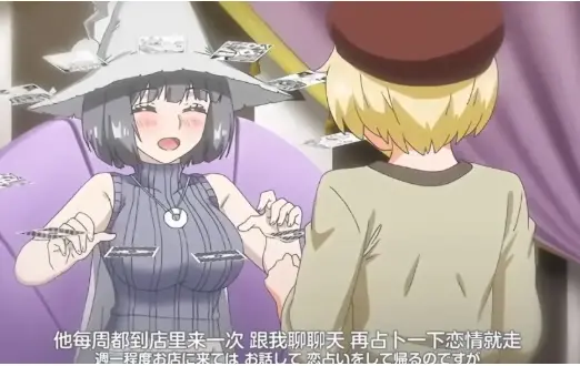 《魔女最后和那个客人一起》1080P高清免费观看-《魔女最后和那个客人一起》全集完整版在线-魔女结局剧情深度解析