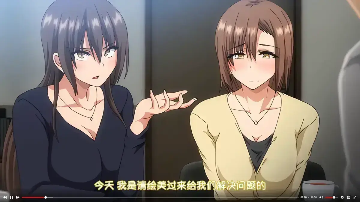 《为了无法独自完成的丈夫而带朋友来的妻子》动漫全集无删减观看-《为了无法独自完成的丈夫而带朋友来的妻子》HD高清完整版-免费在线观看